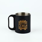 Кружка туристическая «Защита и опора», 180 мл - Фото 2