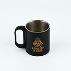 Кружка туристическая «Характер и сила», 170 мл - Фото 2