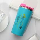 Термостакан «Называй меня искусством», 450 мл, сохраняет тепло 2 часа - Фото 1