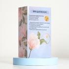 Фен для волос «Чудесной тебе», складной, 12,5 х 17 см - фото 51344759