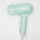 Фен для волос «Мечтай», складной, 12,5 х 17 см - фото 51543738