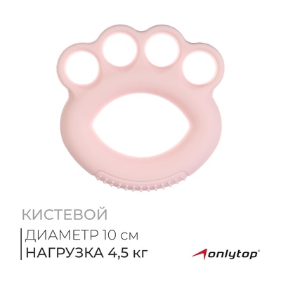 Эспандер кистевой ONLYTOP, 4.5 кг