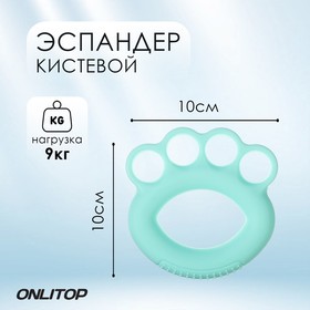 Эспандер кистевой ONLITOP, 9 кг