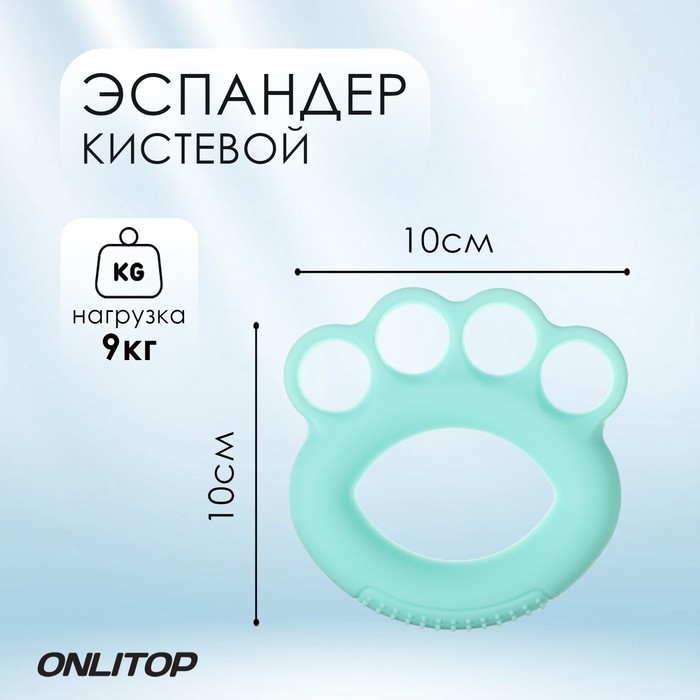 Эспандер кистевой ONLITOP, 9 кг - Фото 1