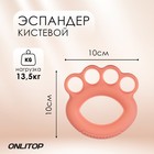 Эспандер кистевой, нагрузка 13,5 кг - Фото 1