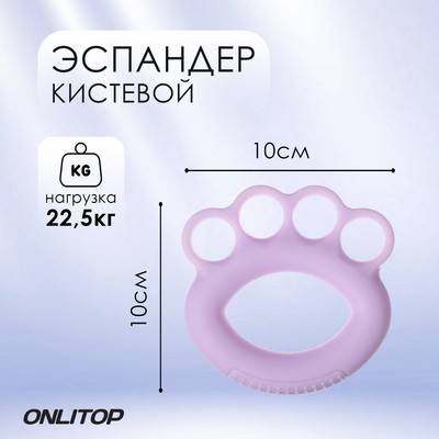 Эспандер кистевой, нагрузка 22,5 кг