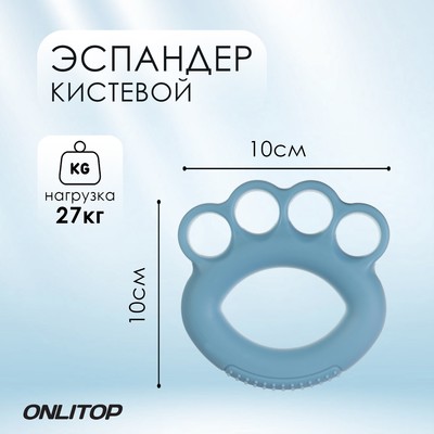 Эспандер кистевой, нагрузка 27 кг