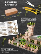 Конструктор из кирпичиков «Военная база», 1031 деталь - Фото 2