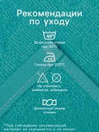 Салфетки махровые декоративные «Этель. Светлой пасхи», 4 шт., 30×30 см, хлопок 100%, бирюзовые/голубые - Фото 2