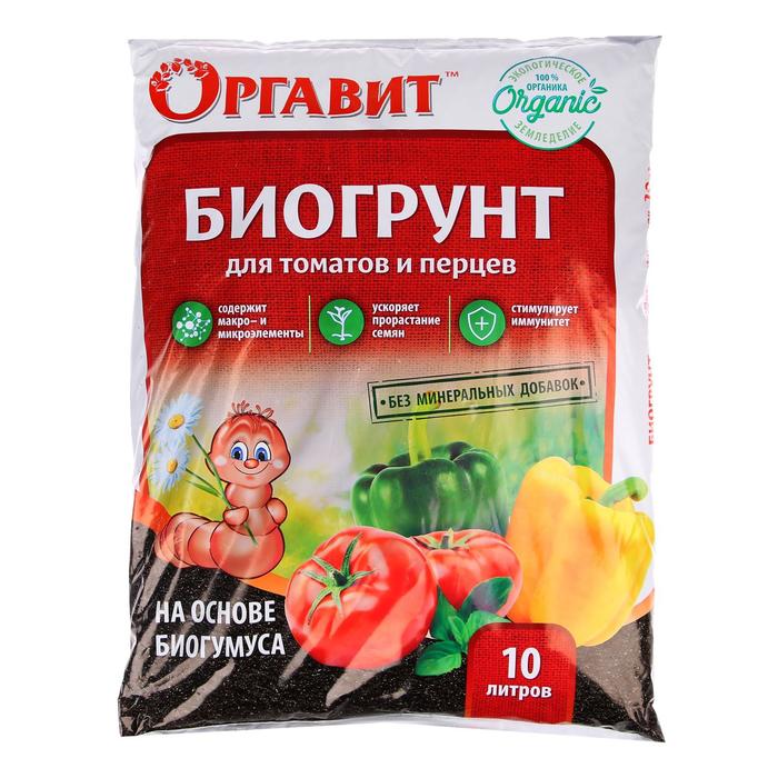 Грунт на основе биогумуса Оргавит для Томатов и перцев, 10 л - Фото 1