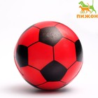 Мячик зефирный "Звёзды футбола",6,3 см, микс цветов - фото 320084669