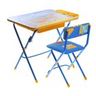 Комплект детской мебели «Никки. Познаю мир» складной: стол, стул мягкий и пенал, цвета стула МИКС - Фото 1