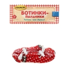 Ботинки-пыльники на затяжке "Чистолап" размер XL подошва 5 х 4,5 см, набор из 2 шт, красные - Фото 3
