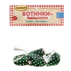 Ботинки-пыльники на затяжке "Чистолап" размер XL подошва 5 х 4,5 см, набор из 2 шт, зеленые - Фото 3