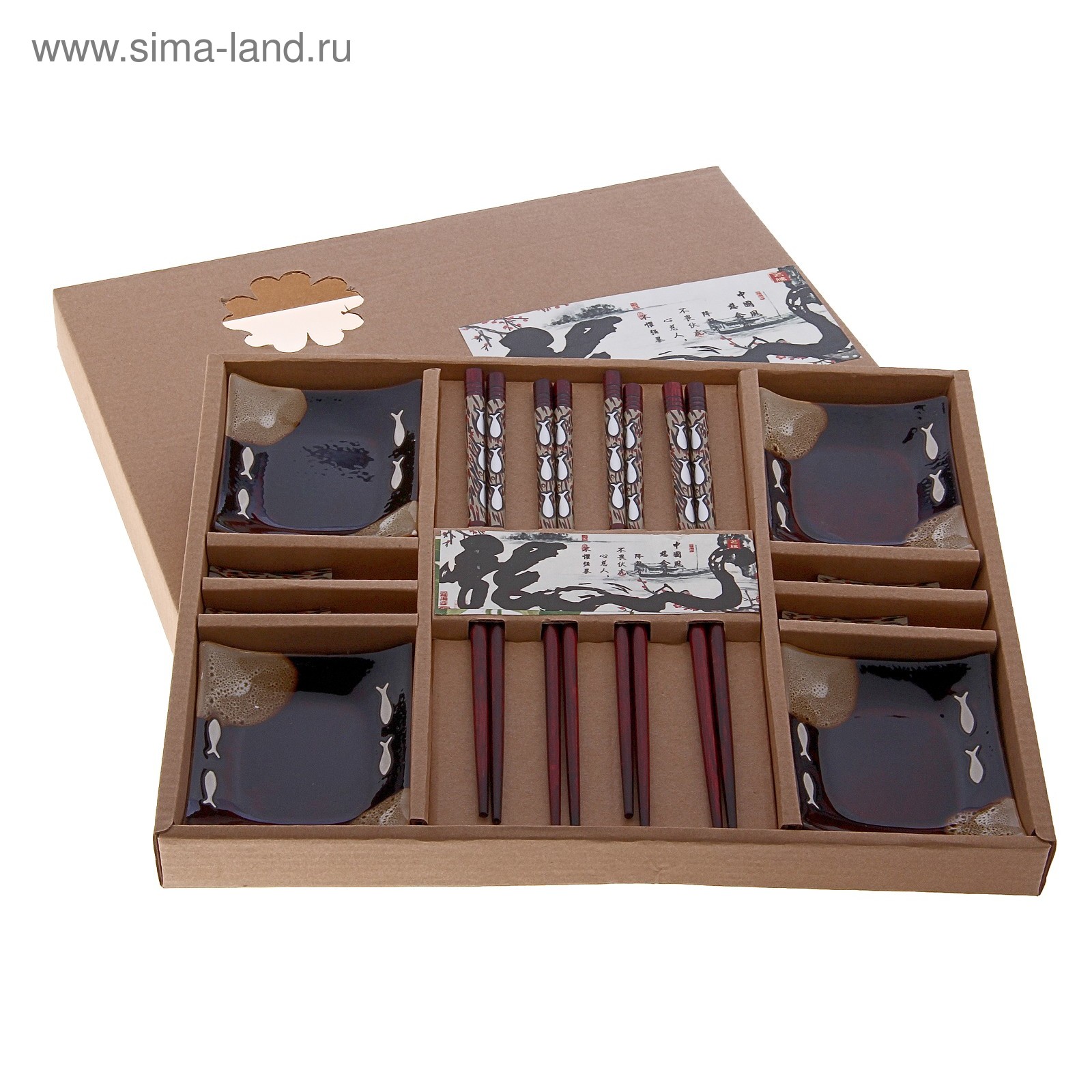 Посуда Для Суши Купить В Спб