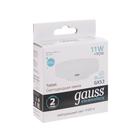 Лампа светодиодная Gauss Elementary, GX53, 11 Вт, 4100 K, 830 Лм, дневной белый - фото 23639321