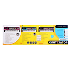 Синтезатор детский с микрофоном «Музыкальный взрыв», 49 клавиш, работает сети и от батареек - Фото 8