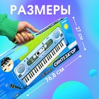 Синтезатор «Музыкальный взрыв», 54 клавиши, работает от сети и от батареек - Фото 5