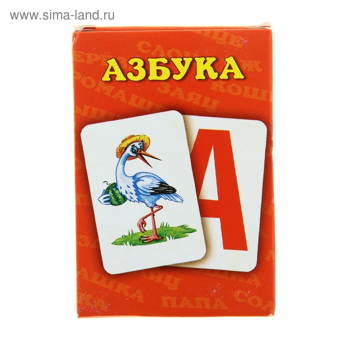 Азбука 34. Азбука 34. Тематические азбуки для детей. Код от живой азбуки devar 2015 года. Бука з.