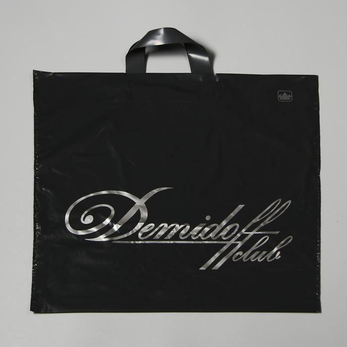 Пакет «Демидофф лайт», полиэтиленовый с петлевой ручкой, 46×46 см, 50 мкм - Фото 1