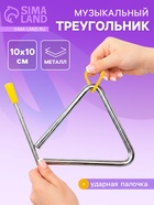 10 см