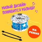 Игрушка барабан «Весёлые минутки», d=11 см, для детей, цвета МИКС - Фото 3