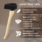 Колун литой ЛОМ, деревянное топорище, 3.7 кг - Фото 2