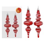 Украшение ёлочное "Сосулька - белый серпантин" (набор 2 шт) 15 см - Фото 1