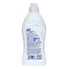 Кондиционер для белья Help "Карибы", 750 мл - Фото 2