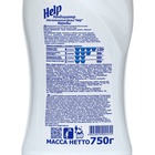 Кондиционер для белья Help "Карибы", 750 мл - Фото 3