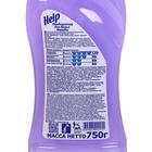 Кондиционер для белья Help "Карибы", 750 мл - Фото 5