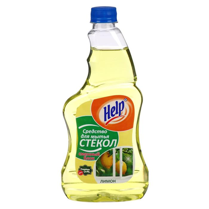 Средство для мытья стёкол и зеркал Help, лимон, без распылителя, 500 мл - Фото 1