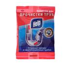 Средство для прочистки труб Help, 90 г - Фото 1