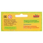 Погремушка музыкальная игрушка «Весёлые зверушки», с бубенцами, МИКС - Фото 4