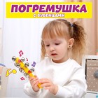 Погремушка с бубенцами «Смайлики», цвета МИКС - Фото 1