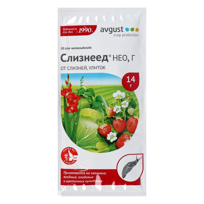 Средство от слизней «Август» «Слизнеед НЕО», 14 г - Фото 1