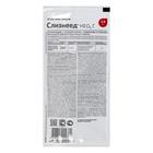 Средство от слизней «Август» «Слизнеед НЕО», 14 г - Фото 2