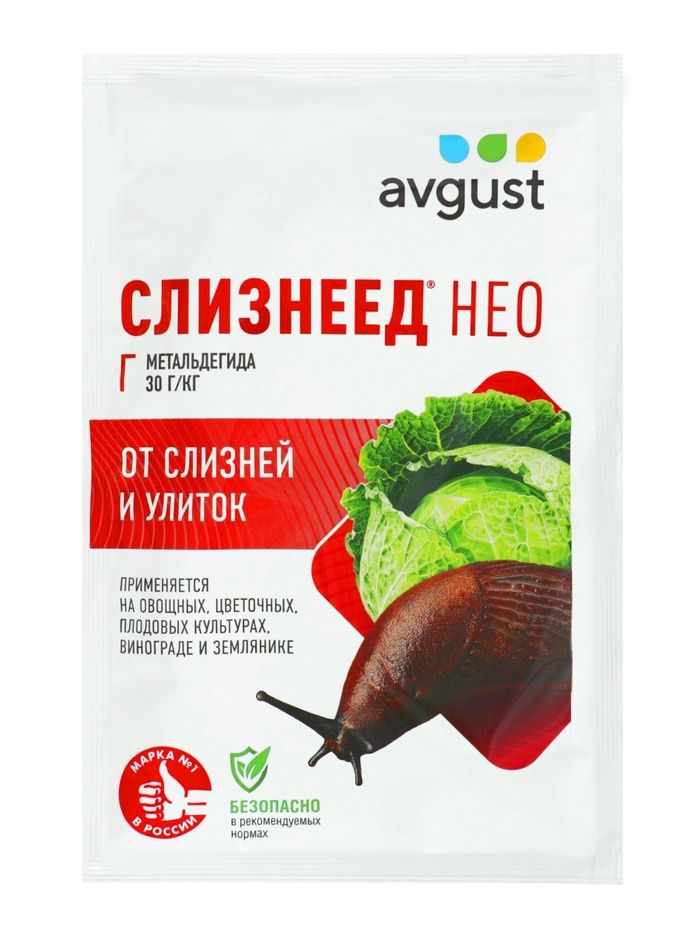 Средство от слизней «Август» «Слизнеед НЕО», 28 г - Фото 1