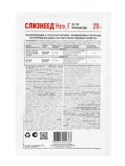 Средство от слизней «Август» «Слизнеед НЕО», 28 г - Фото 2