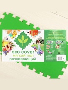 Мягкий коврик - пазл «Алфавит Английский», 32 детали, развивающий - Фото 5