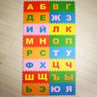 Мягкий пол развивающий «Алфавит Русский» - фото 3457504