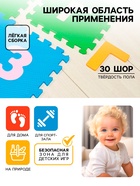 Мягкий коврик - пазл «Алфавит Русский», 32 детали, развивающий - Фото 5