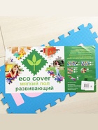 Мягкий коврик - пазл «Алфавит Русский», 32 детали, развивающий - Фото 4