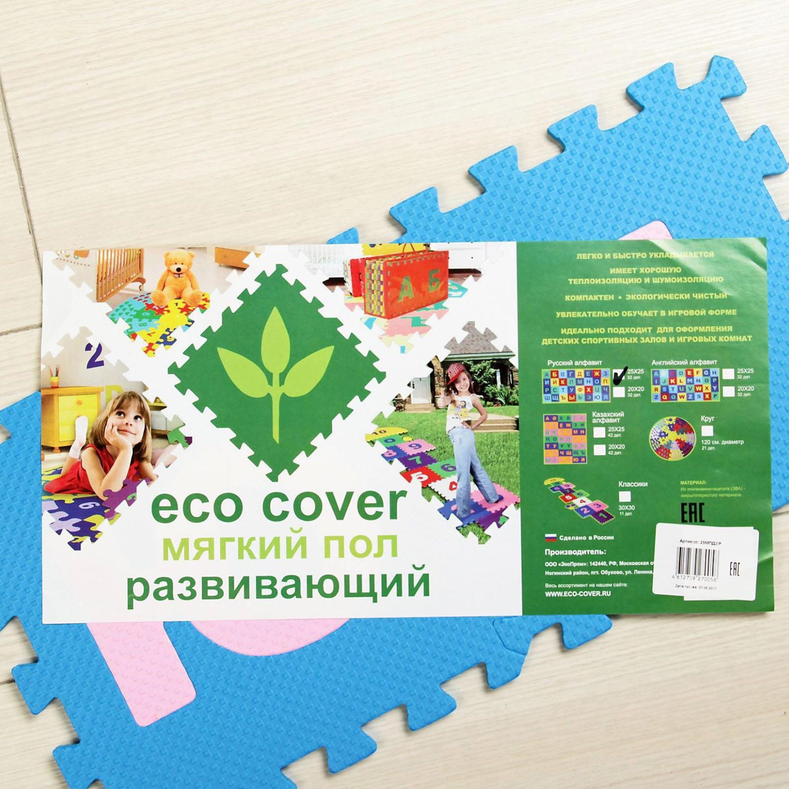 Eco Cover Мягкий Пол Купить