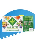 Мягкий коврик - пазл «Классики», 11 деталей, развивающий - Фото 18