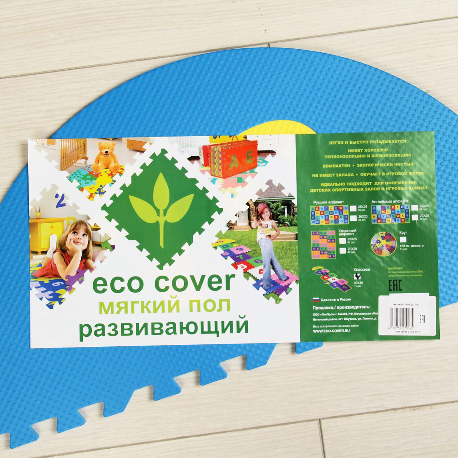 Eco Cover Мягкий Пол Купить