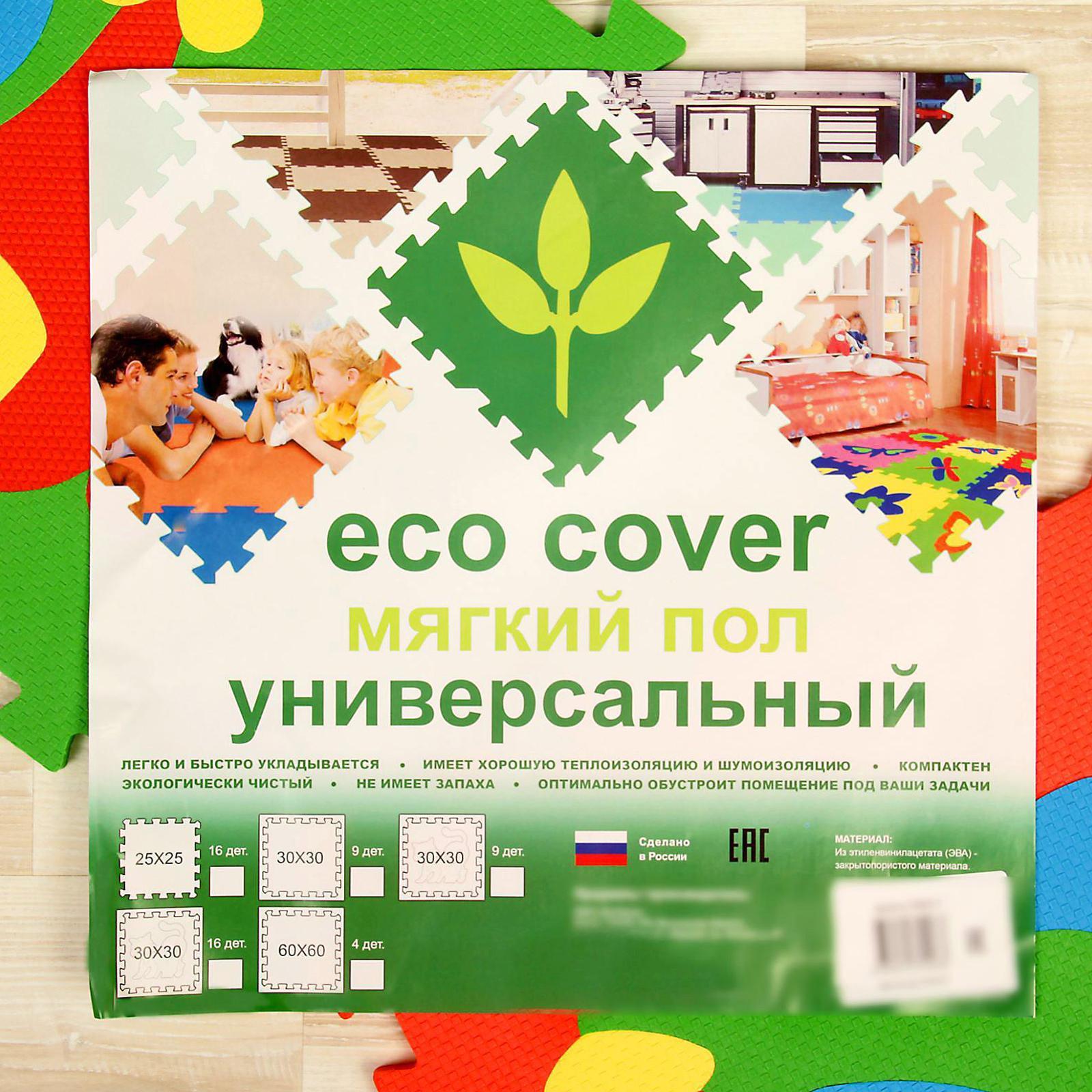 Eco Cover Мягкий Пол Купить