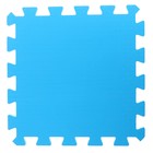 Мягкий пол универсальный, 33×33 см, цвет синий - фото 3786965