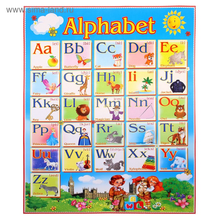 Фото английский язык буквы. Английский алфавит. Английский алфавит для детей. Плакат. Английский алфавит. Изображение английского алфавита.