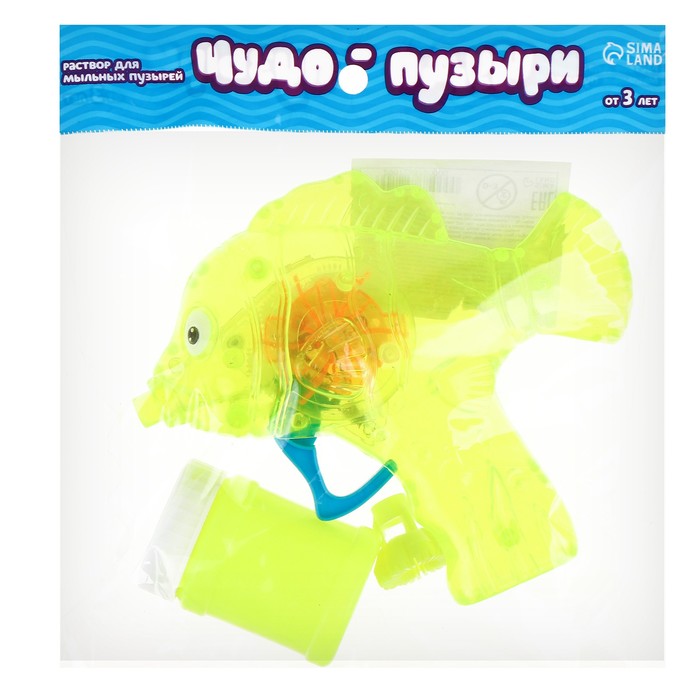 Мыльные пузыри «Рыбка-пистолет» со светом, 50 мл, цвета МИКС - фото 1883220162
